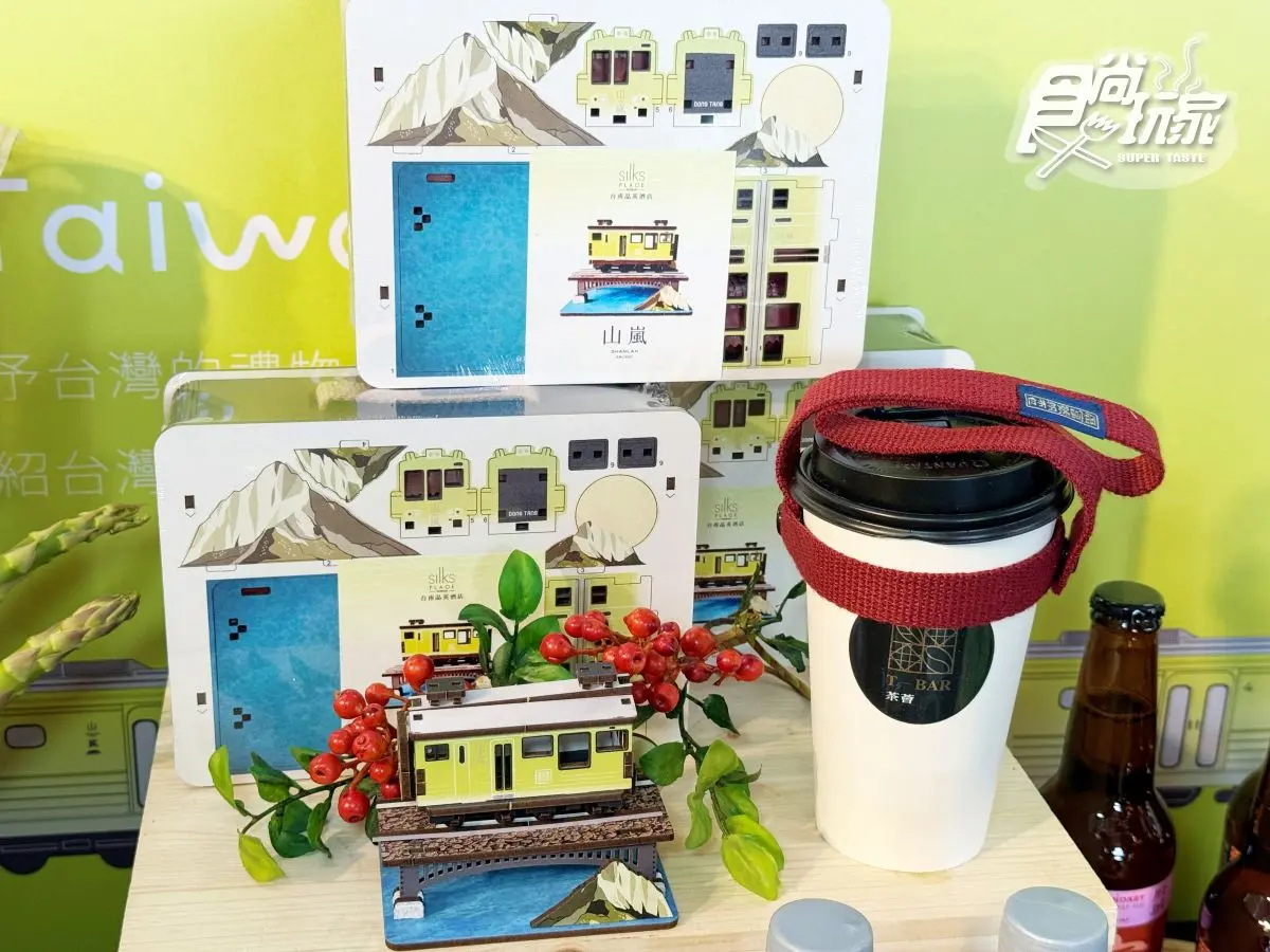 全台最美觀光列車！「山嵐號」新航線４月登場，首度駛進台南、嘉義到彰化