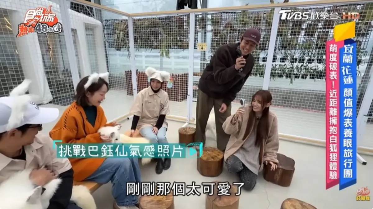 萌獸出沒注意!宜蘭外景邊走邊拍都能拍出高顏值美照,一秒變身神攝手關鍵就在它 萌獸出沒注意!宜蘭外景邊走邊拍都能拍出高顏值美照,一秒變身神攝手關鍵就在它