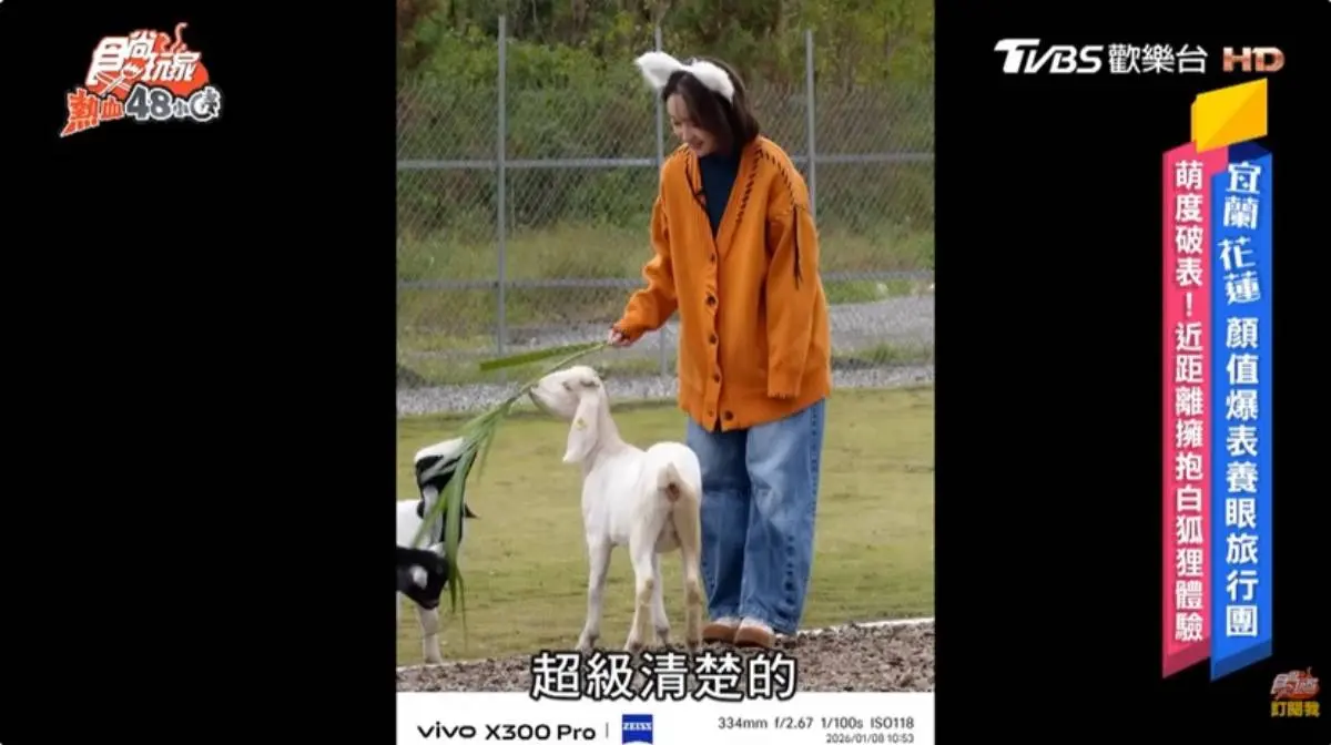 萌獸出沒注意!宜蘭外景邊走邊拍都能拍出高顏值美照,一秒變身神攝手關鍵就在它 萌獸出沒注意!宜蘭外景邊走邊拍都能拍出高顏值美照,一秒變身神攝手關鍵就在它