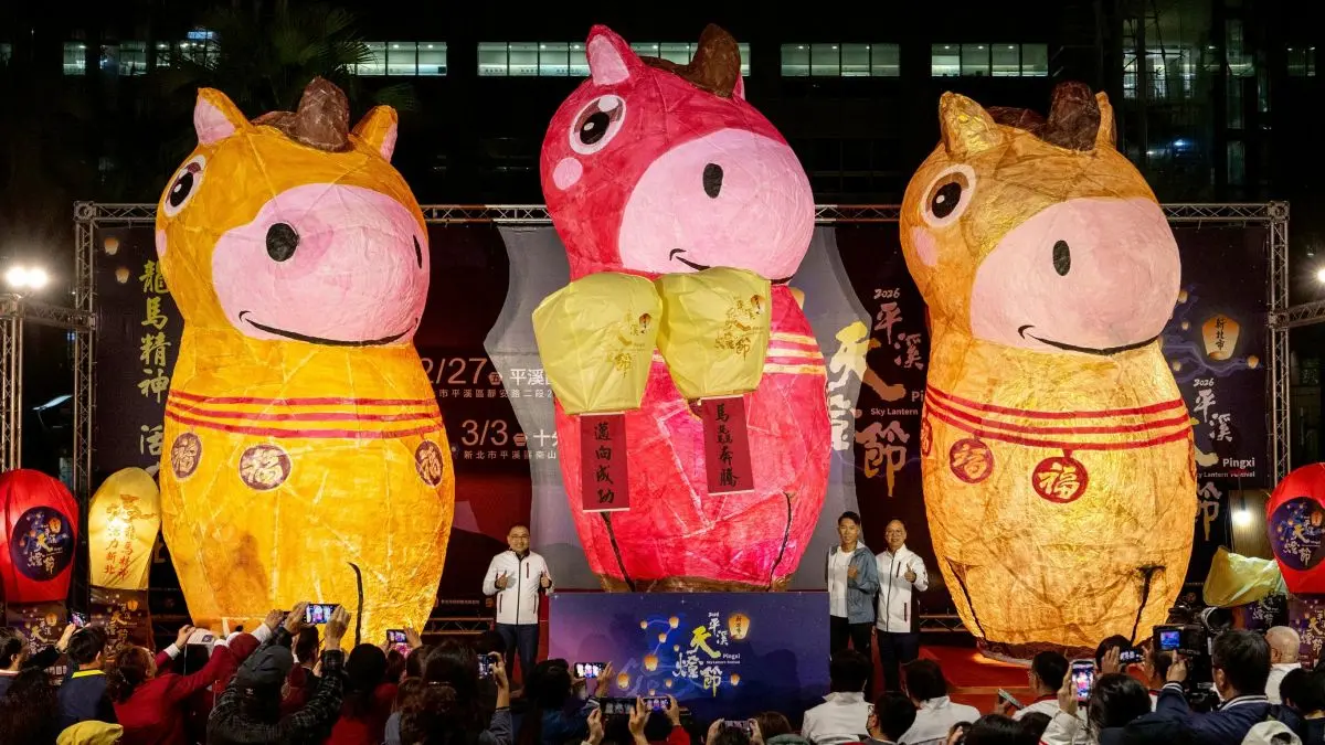 「2026平溪天燈節」這天登場!免費放天燈方式、平溪老街美食景點一次看 「2026平溪天燈節」這天登場!免費放天燈方式、平溪老街美食景點一次看