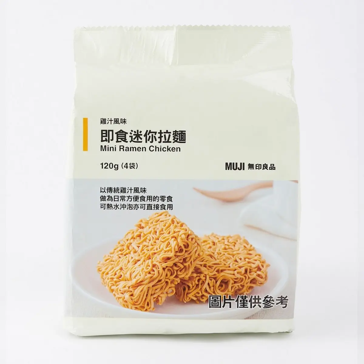 無印良品2025排行榜10選!小白鞋、懶骨頭、應援包,「這零食」年賣35萬包 無印良品2025排行榜10選!小白鞋、懶骨頭、應援包,「這零食」年賣35萬包