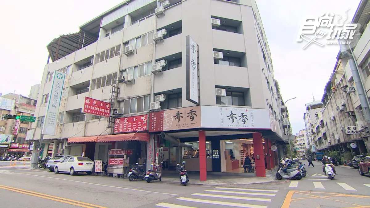 店家位於台中市北區。