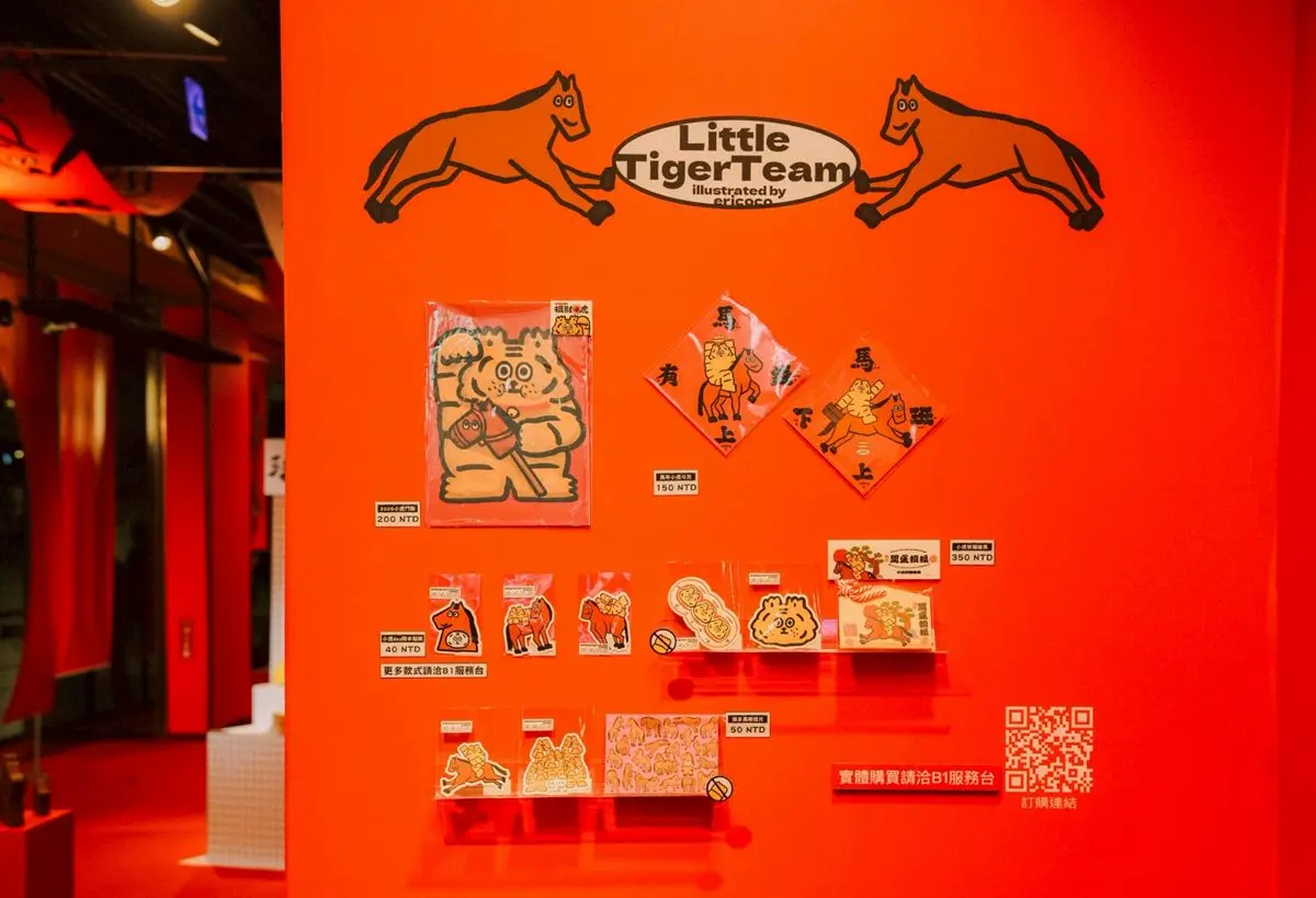 台中最萌打卡點!「4大沉浸式主題展」免費逛,還有限定拍貼框+開運周邊 台中最萌打卡點!「4大沉浸式主題展」免費逛,還有限定拍貼框+開運周邊