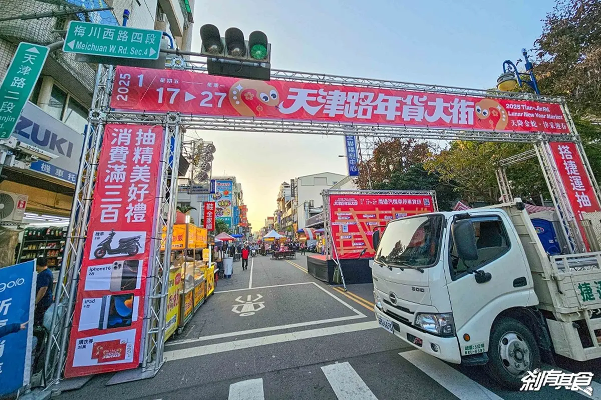 【2026年貨大街】最有年味的都在這！全台６大商圈時間、交通、必買全攻略