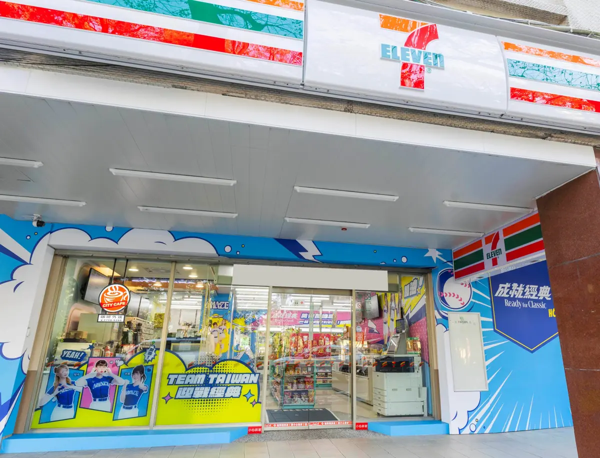 「7-11棒球主題店」在大巨蛋!「2026世界棒球經典賽」應援杯套、周邊、優惠 「7-11棒球主題店」在大巨蛋!「2026世界棒球經典賽」應援杯套、周邊、優惠