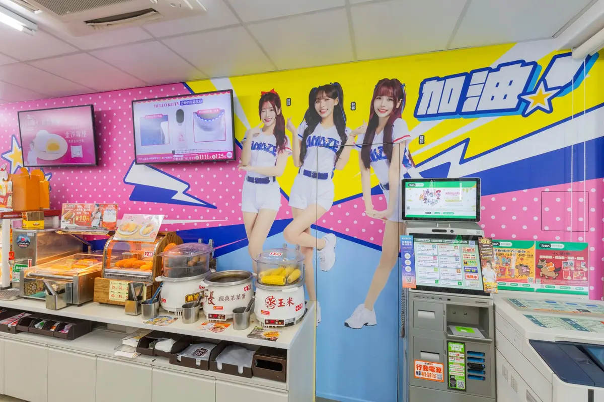 「7-11棒球主題店」在大巨蛋!「2026世界棒球經典賽」應援杯套、周邊、優惠 「7-11棒球主題店」在大巨蛋!「2026世界棒球經典賽」應援杯套、周邊、優惠