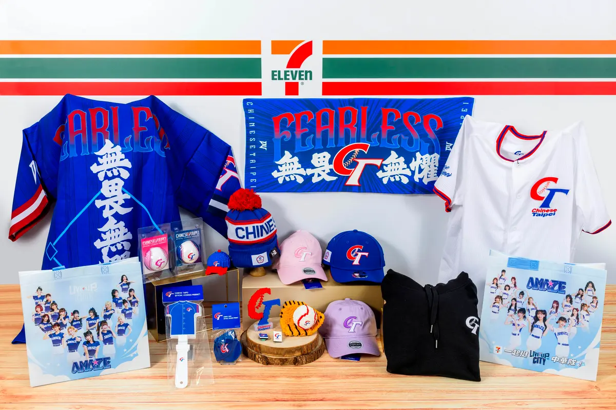 「7-11棒球主題店」在大巨蛋!「2026世界棒球經典賽」應援杯套、周邊、優惠 「7-11棒球主題店」在大巨蛋!「2026世界棒球經典賽」應援杯套、周邊、優惠