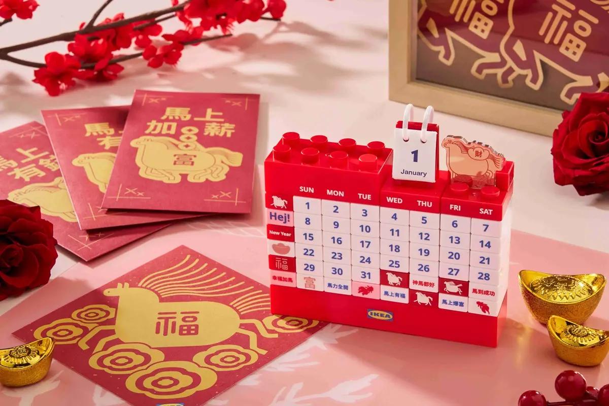 IKEA對名字「免費吃肉丸餐」!3大居家雜貨新春活動,衝韓國白熊插畫快閃店 IKEA對名字「免費吃肉丸餐」!3大居家雜貨新春活動,衝韓國白熊插畫快閃店