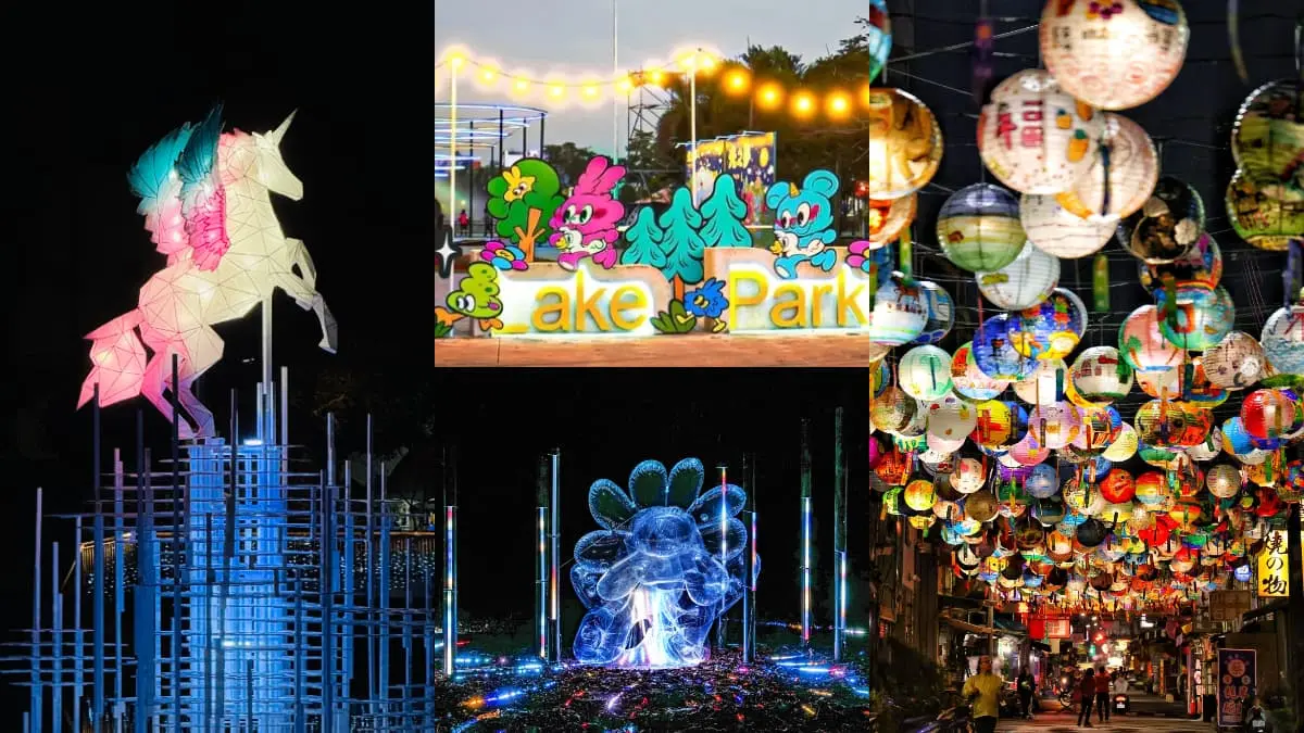 夢幻獨角獸出沒！2026台南必逛４大燈會推薦：最美月津港、千盞燈籠海