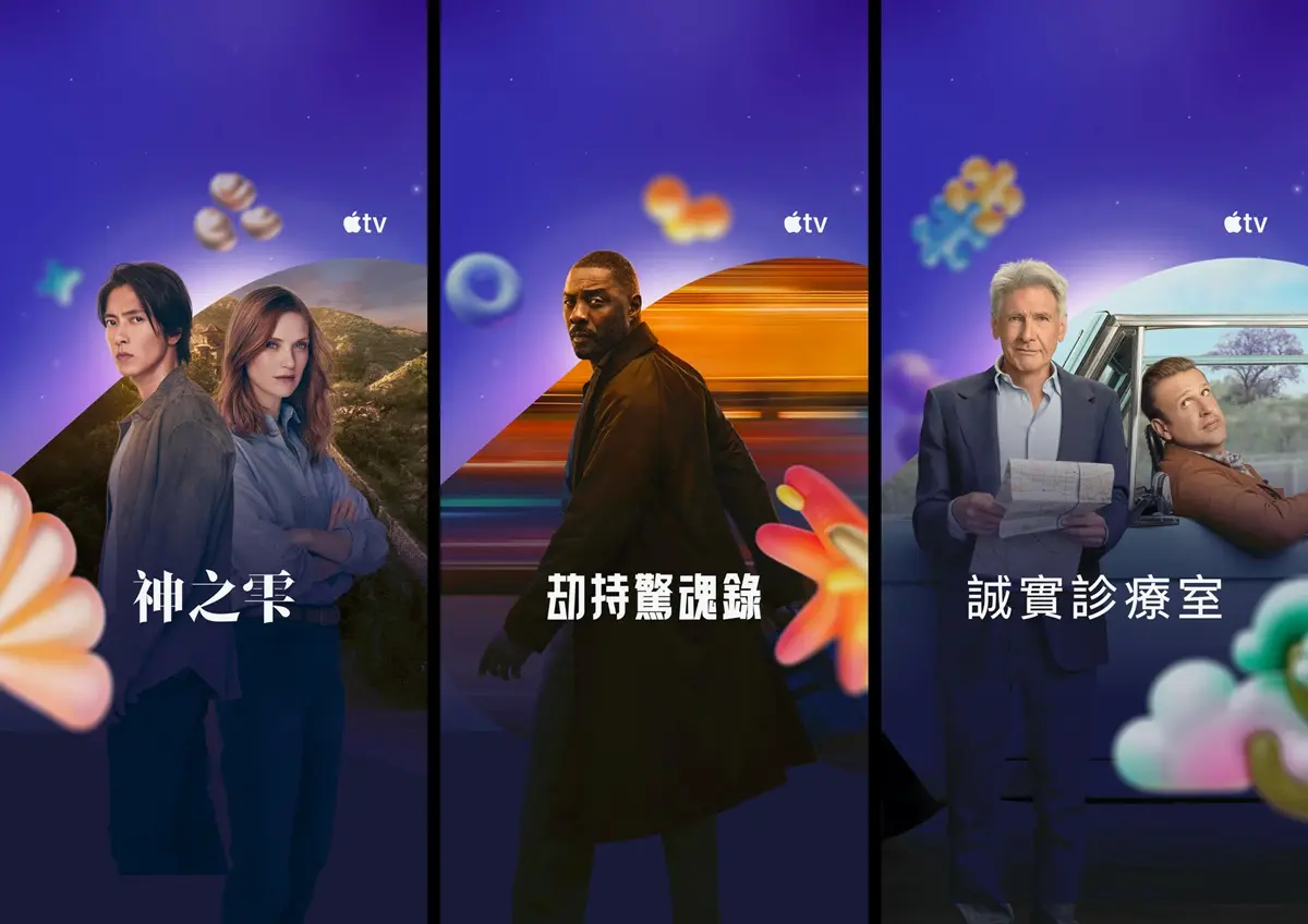 過年追劇看這篇!春節「戲劇免費看+24小時馬拉松」,爽看最強陸劇、影集 過年追劇看這篇!春節「戲劇免費看+24小時馬拉松」,爽看最強陸劇、影集