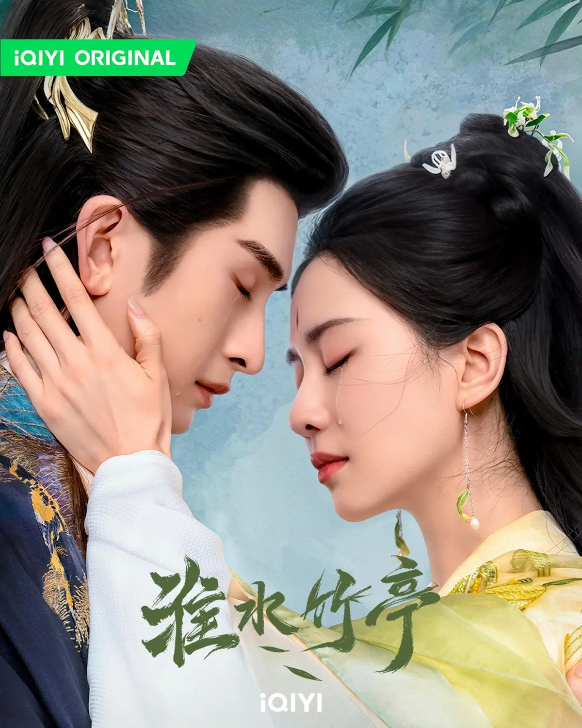 過年追劇看這篇!春節「戲劇免費看+24小時馬拉松」,爽看最強陸劇、影集 過年追劇看這篇!春節「戲劇免費看+24小時馬拉松」,爽看最強陸劇、影集