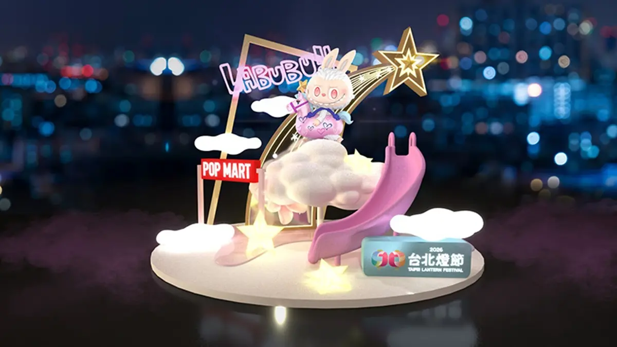 2026台北燈節西門町「泡泡瑪特」超Q!必拍Baby Molly、LABUBU,還有熊讚應援WBC 2026台北燈節西門町「泡泡瑪特」超Q!必拍Baby Molly、LABUBU,還有熊讚應援WBC