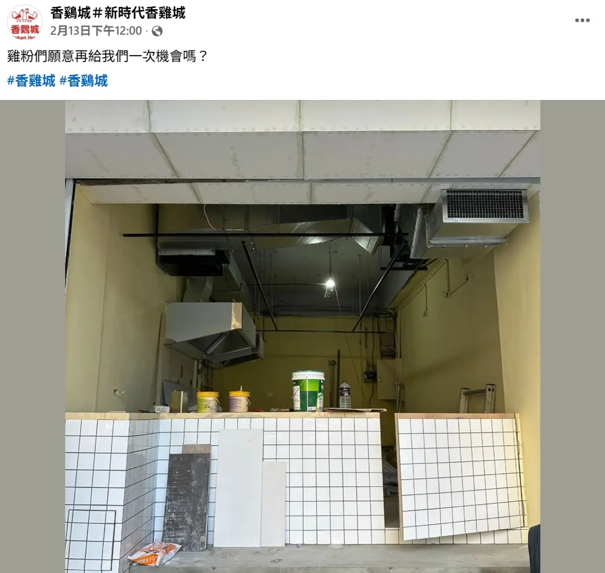 手扒雞霸主「香鷄城」回來了！開幕地點＋販售品項搶看，「肥前屋」這時回歸