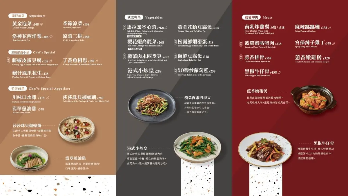 送328元嫩雞煲！信義區最美烤鴨店秒回《花樣年華》，芋泥蝦、手沖豆花也必吃