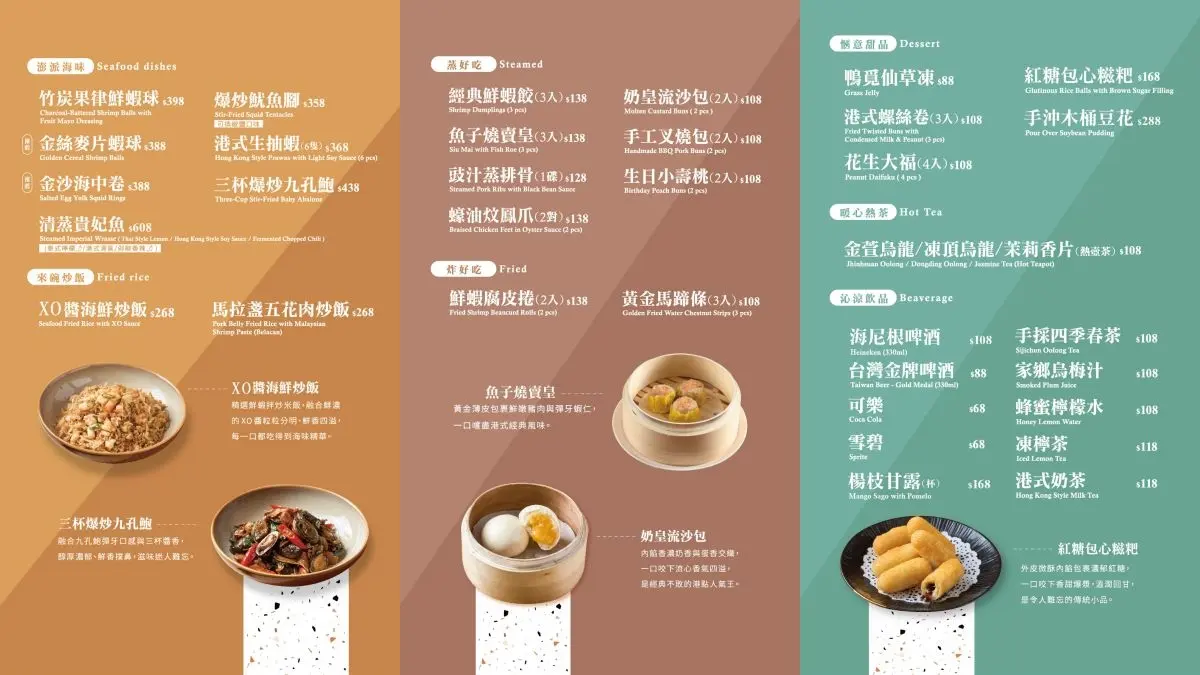 送328元嫩雞煲！信義區最美烤鴨店秒回《花樣年華》，芋泥蝦、手沖豆花也必吃