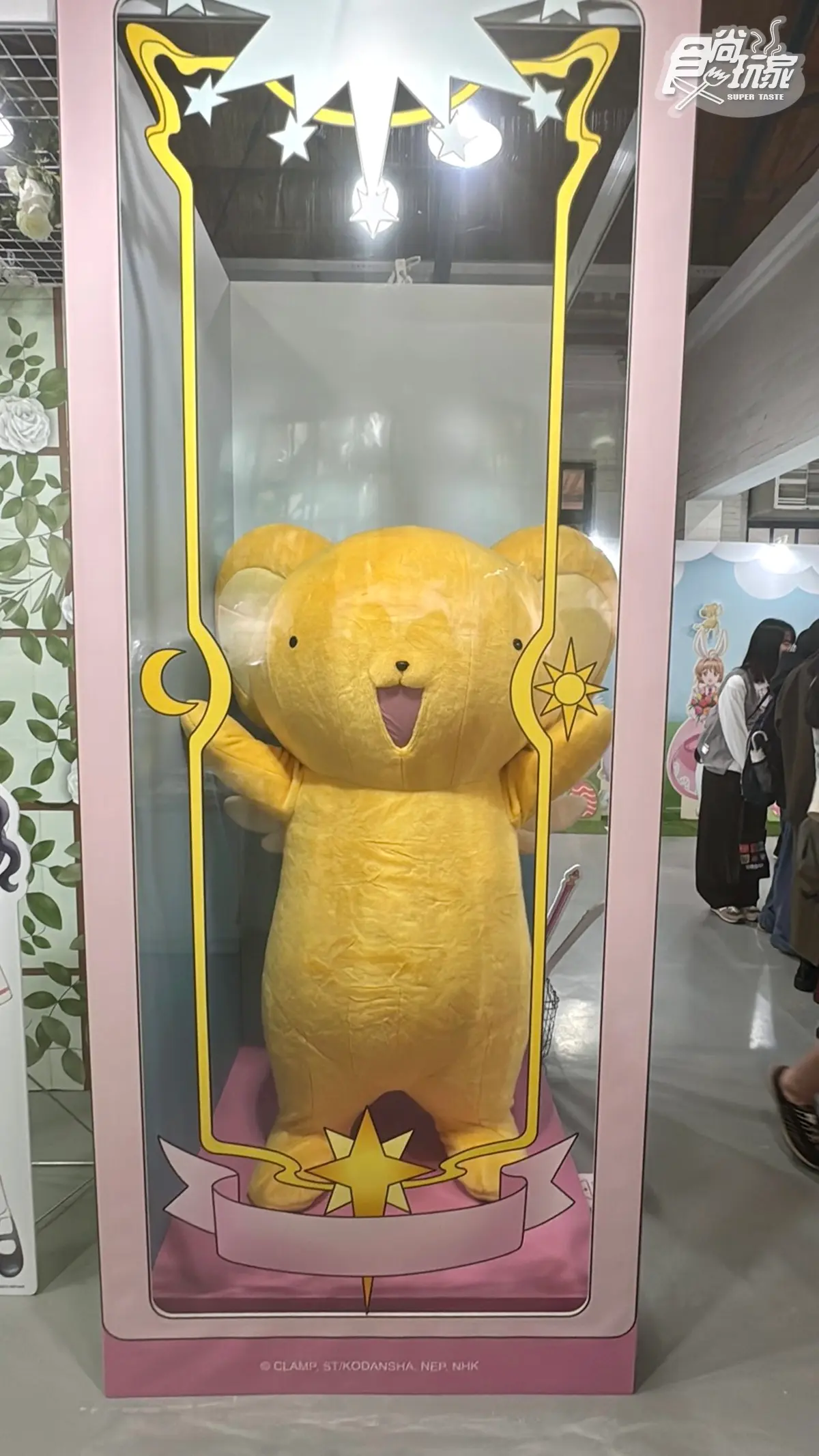 秒變身庫洛牌!「庫洛魔法使快閃店」免費逛,餐點周邊、抽卡機、小可見面會(中獎公布) 秒變身庫洛牌!「庫洛魔法使快閃店」免費逛,餐點周邊、抽卡機、小可見面會(中獎公布)