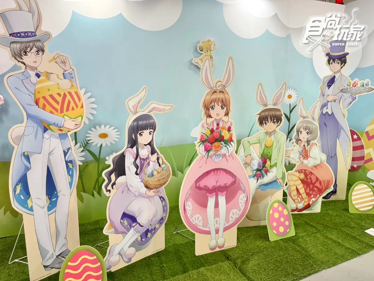 秒變身庫洛牌!「庫洛魔法使快閃店」免費逛,餐點周邊、抽卡機、小可見面會(中獎公布) 秒變身庫洛牌!「庫洛魔法使快閃店」免費逛,餐點周邊、抽卡機、小可見面會(中獎公布)