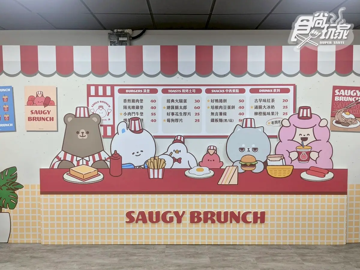 秒變身庫洛牌!「庫洛魔法使快閃店」免費逛,餐點周邊、抽卡機、小可見面會(中獎公布) 秒變身庫洛牌!「庫洛魔法使快閃店」免費逛,餐點周邊、抽卡機、小可見面會(中獎公布)