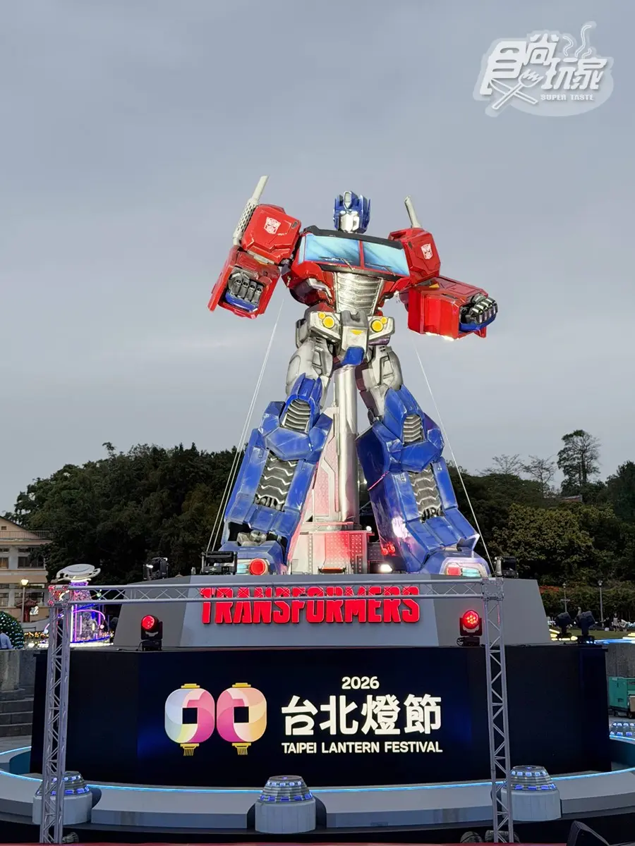 2026「馬年」燈會全攻略!全台各地27個燈會活動總整理,造型小提燈免費拿 2026「馬年」燈會全攻略!全台各地27個燈會活動總整理,造型小提燈免費拿
