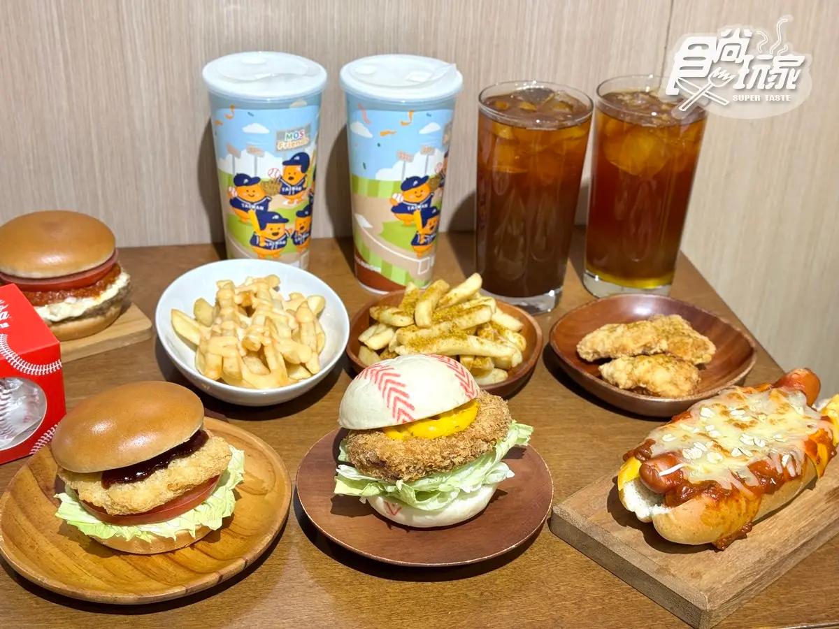 快閃1天免費送「摩斯漢堡」!7款新品優惠一次看,加碼送紀念棒球、超Q周邊 快閃1天免費送「摩斯漢堡」!7款新品優惠一次看,加碼送紀念棒球、超Q周邊