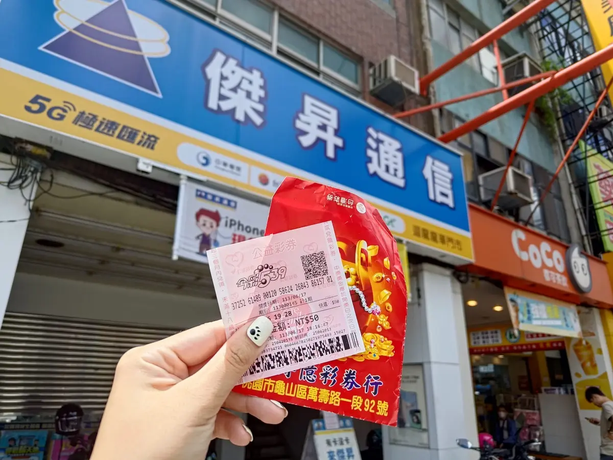 槓龜刮刮樂先別丟！「這原因」亂丟恐罰６千，「槓龜彩券」領200再送衛生紙