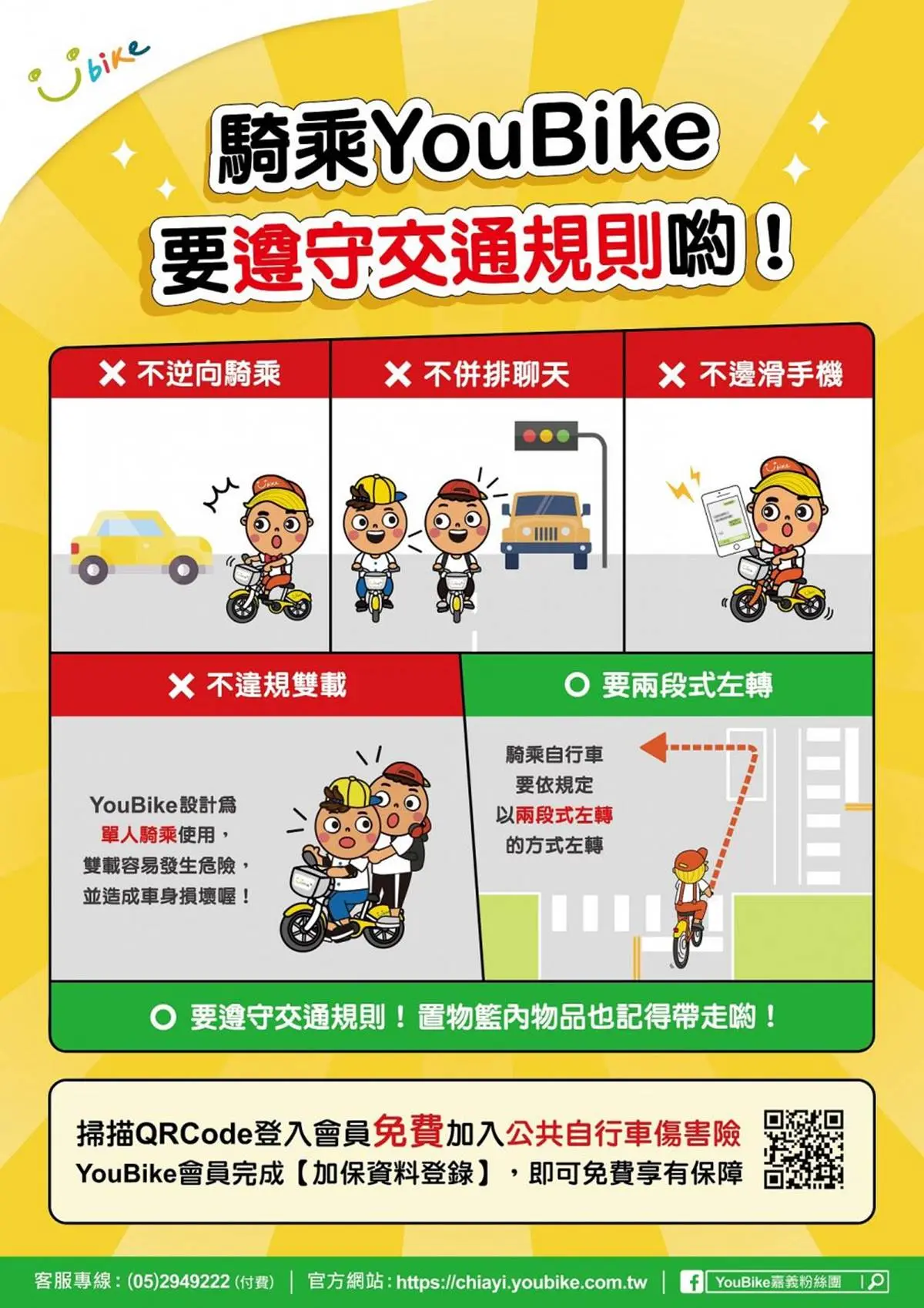 機車沒待轉區可以直接轉?「轉錯開罰1800元」判斷原則曝,加碼腳踏車轉彎規定 機車沒待轉區可以直接轉?「轉錯開罰1800元」判斷原則曝,加碼腳踏車轉彎規定