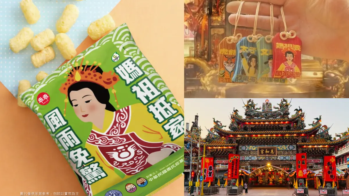 「媽祖乖乖」吃了保庇！媽祖「這天」北上坐鎮北車，加碼228慈和宮迎財神踩街