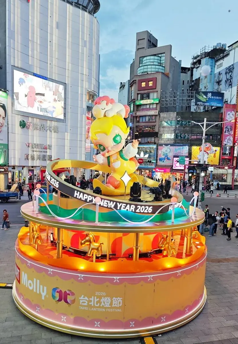 2026台北燈節攻略!西門展區「泡泡瑪特」、圓山花博「變形金剛」,免費領提燈 2026台北燈節攻略!西門展區「泡泡瑪特」、圓山花博「變形金剛」,免費領提燈