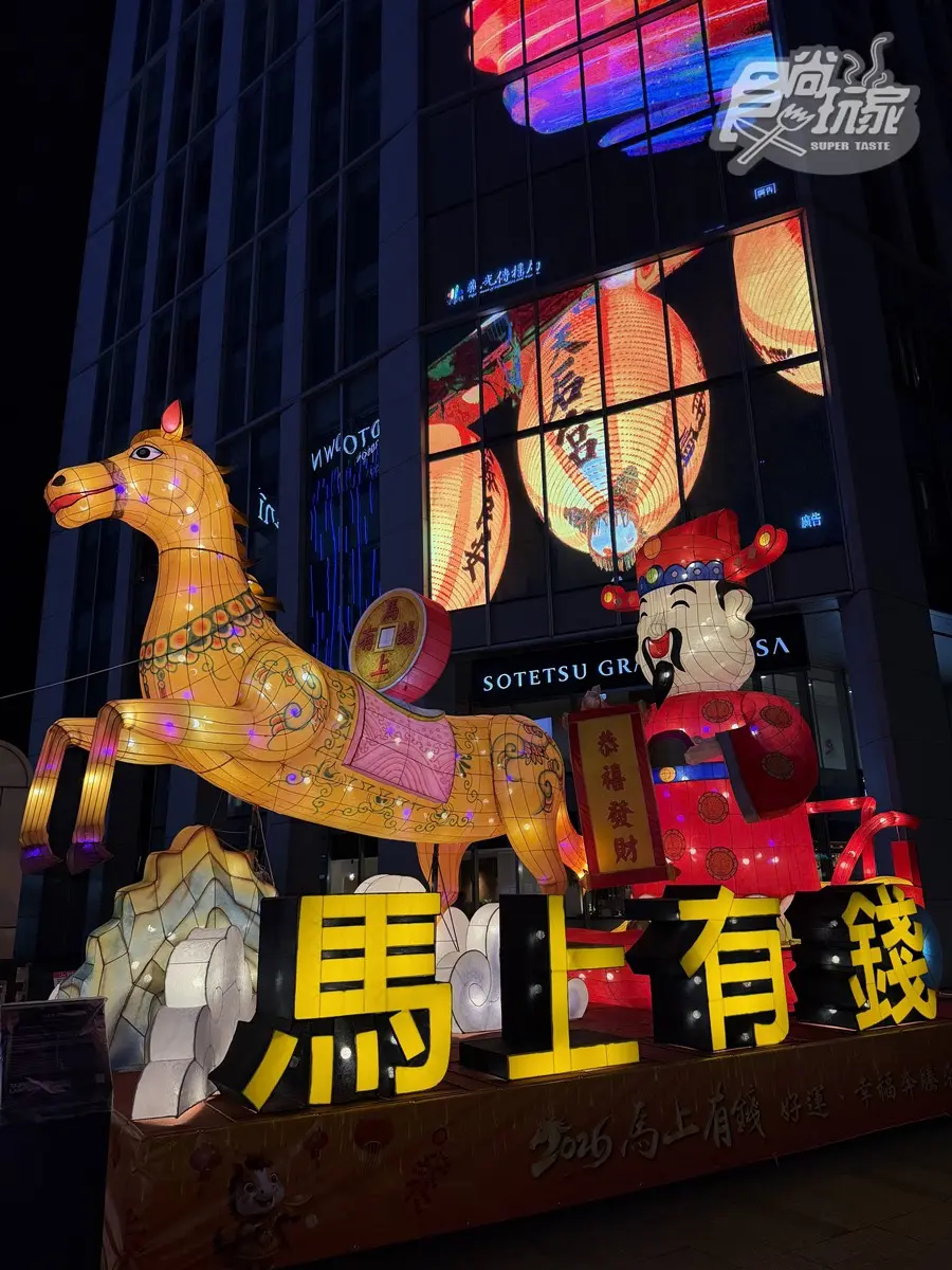 2026台北燈節攻略!西門展區「泡泡瑪特」、圓山花博「變形金剛」,免費領提燈 2026台北燈節攻略!西門展區「泡泡瑪特」、圓山花博「變形金剛」,免費領提燈