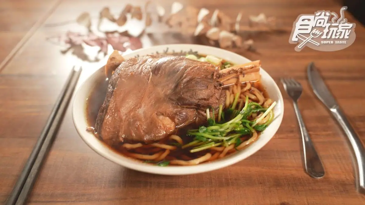 蘆洲紅燒羊肉拉麵-紅毛城店Halal Restaurant
