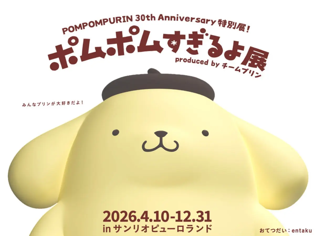 巨大布丁狗在這！「布丁狗30週年展」屁屁牆、燈光秀Q翻，再衝「皮克斯世界展」
