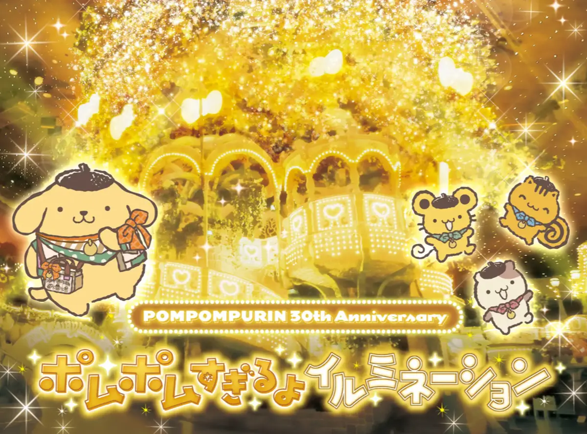 巨大布丁狗在這！「布丁狗30週年展」屁屁牆、燈光秀Q翻，再衝「皮克斯世界展」