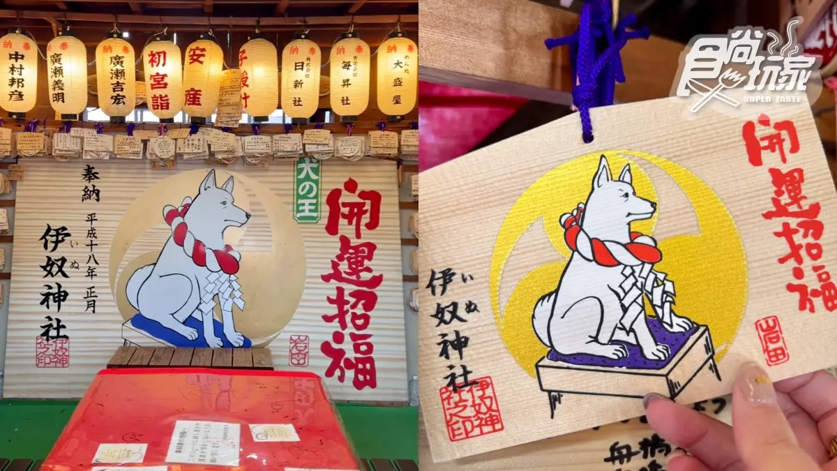 名古屋１日女子旅！最Q狗狗神社、戀愛追星祈願、超爆笑便便博物館５攻略（中獎公布）
