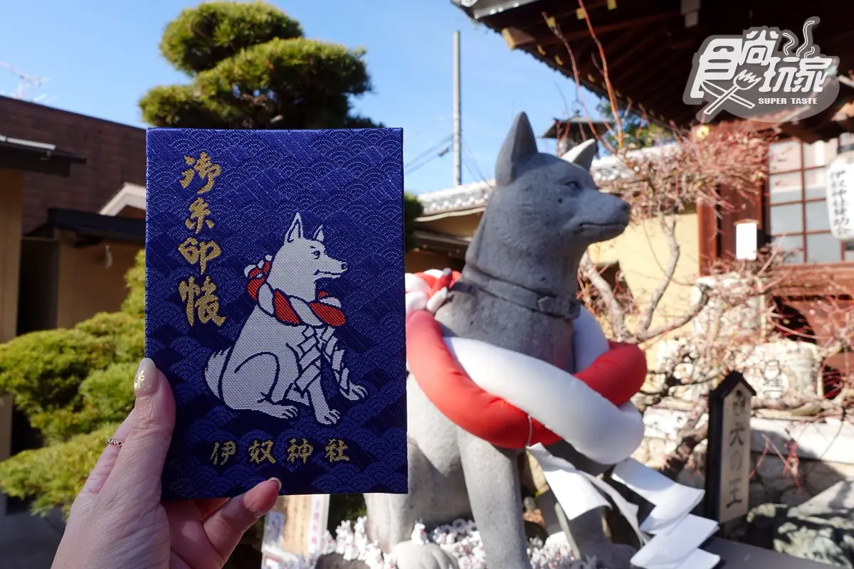 名古屋１日女子旅！最Q狗狗神社、戀愛追星祈願、超爆笑便便博物館５攻略（中獎公布）