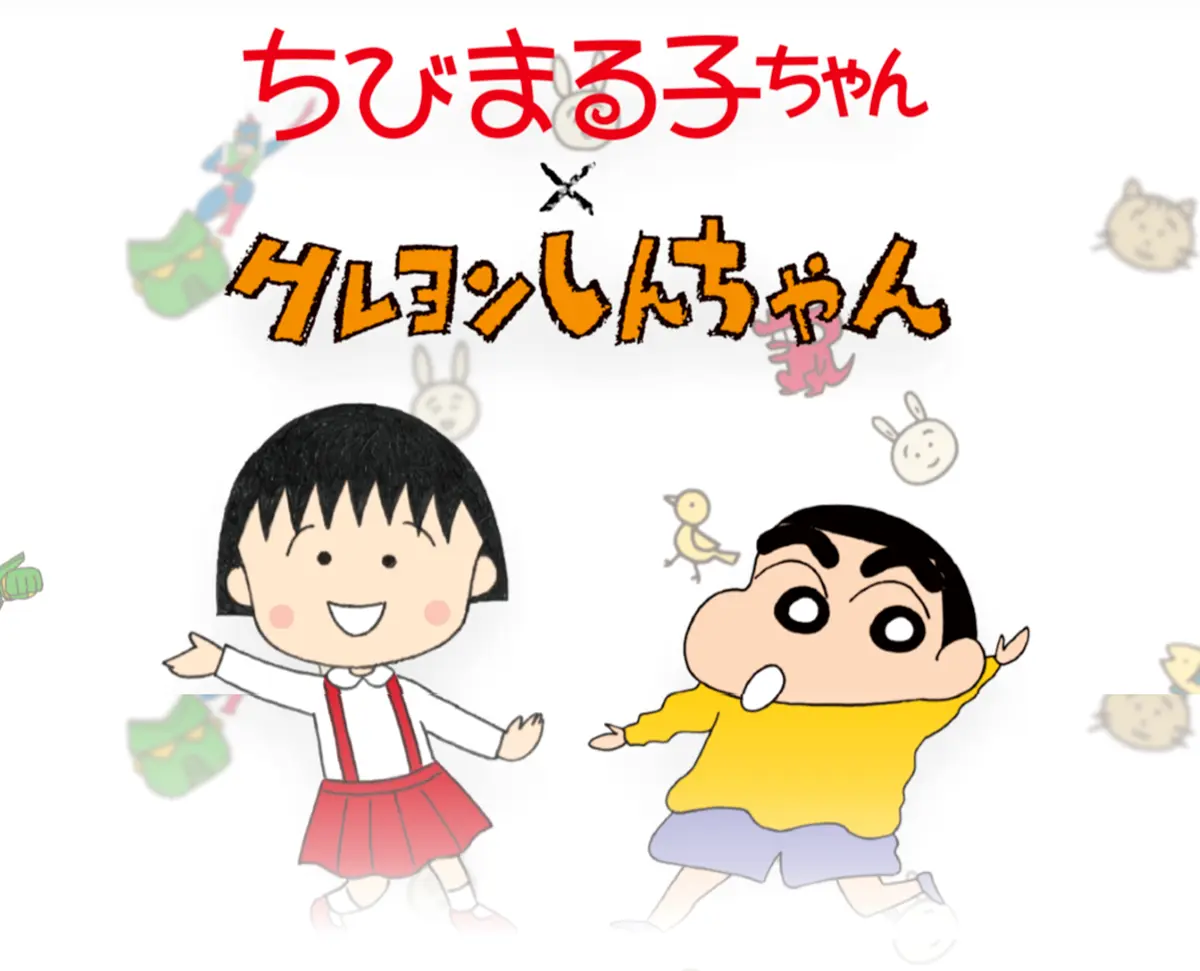 「櫻桃小丸子ｘ蠟筆小新」夢幻合體！超爆笑「雙廣志」見面，漫畫內容、周邊曝