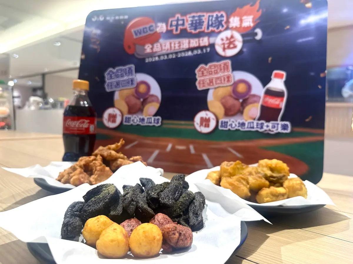繼光香香雞、bb.q免費送炸物!5間炸雞優惠必收,頂呱呱一斤雞省169元 繼光香香雞、bb.q免費送炸物!5間炸雞優惠必收,頂呱呱一斤雞省169元