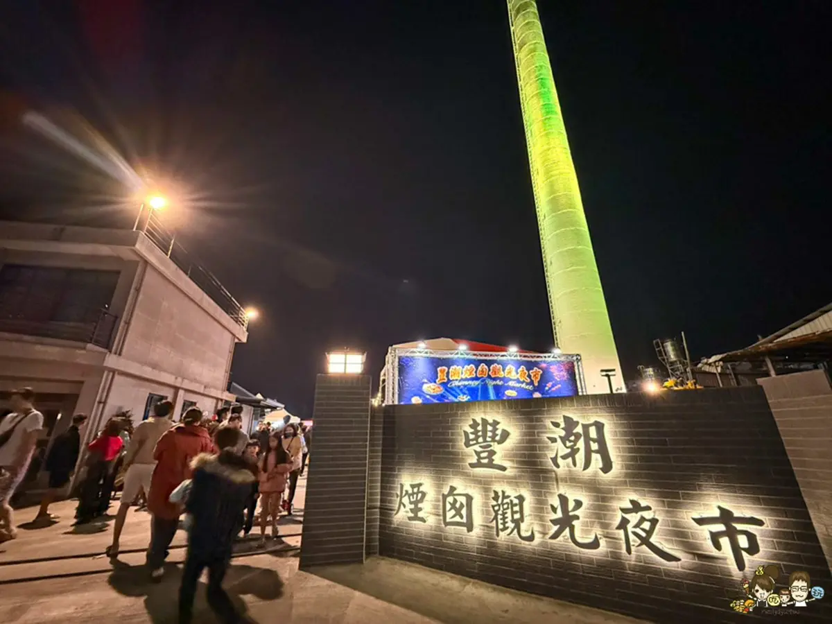 「招牌正式掛上」桃園新夜市真的要來了！1600坪、168攤位最快6/13營業