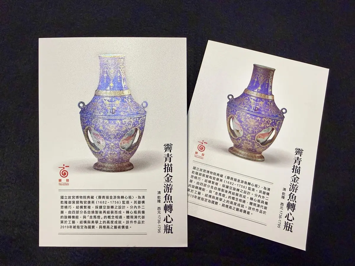 嘉義故宮南院「這時段」參觀免門票!逛2026台灣燈會免費領「轉心瓶小提燈」 嘉義故宮南院「這時段」參觀免門票!逛2026台灣燈會免費領「轉心瓶小提燈」