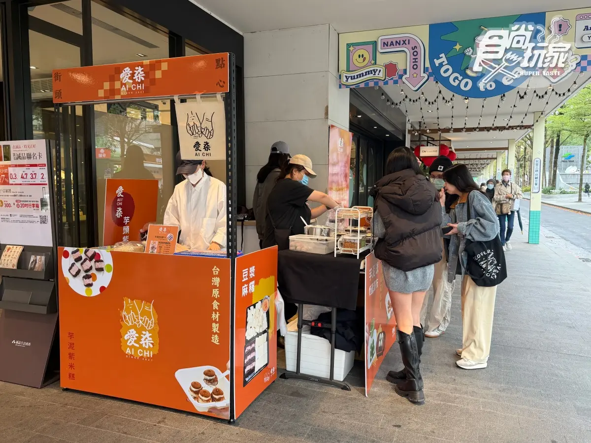 「最強芋泥球」睽違１年回歸！必吃新品草莓提拉米糕，超厚芋泥＋草莓超罪惡