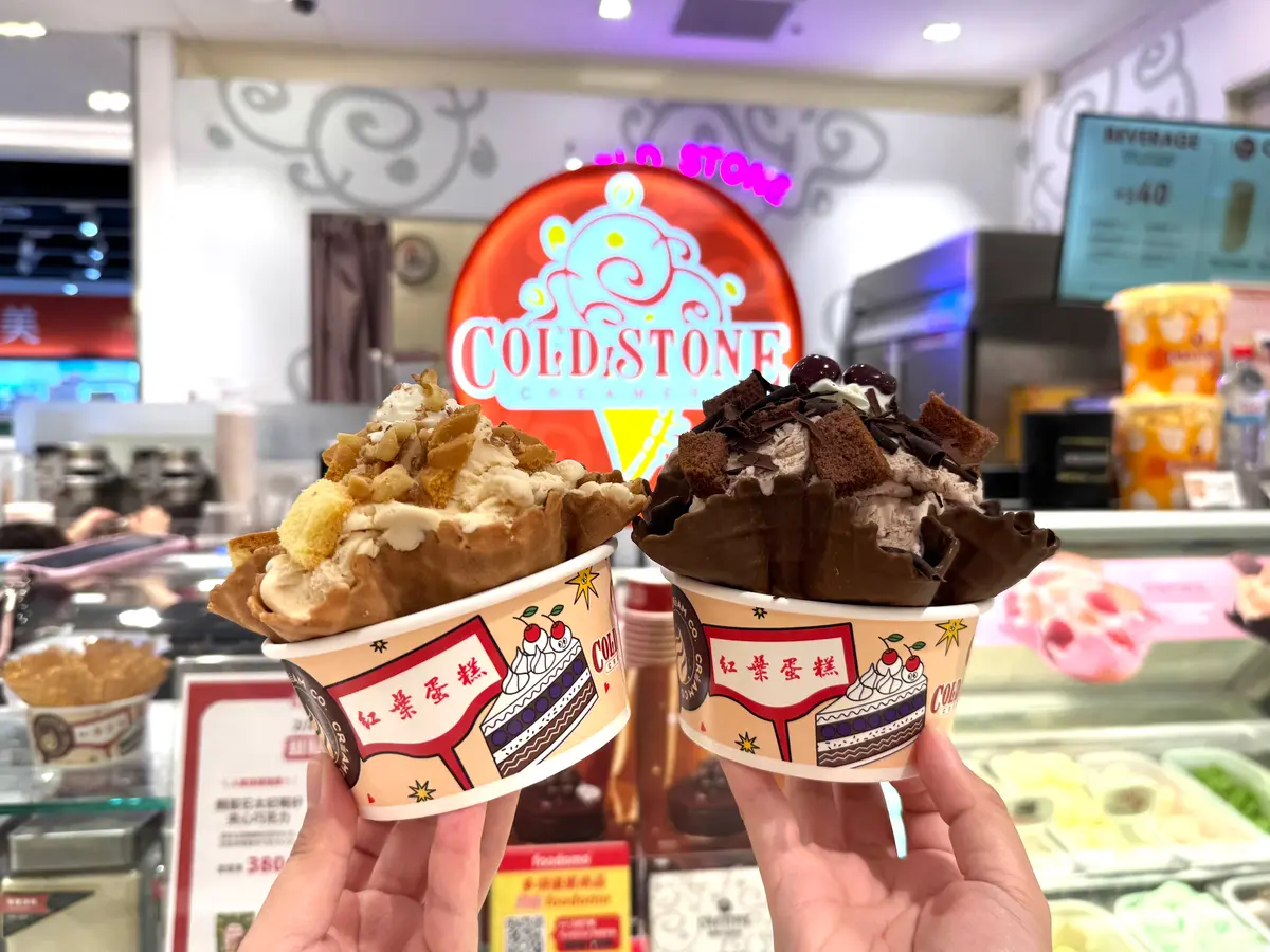 紅葉蛋糕變冰淇淋！「紅葉蛋糕ｘCOLD STONE」黑森林、楓糖核桃，蛋糕同步吃