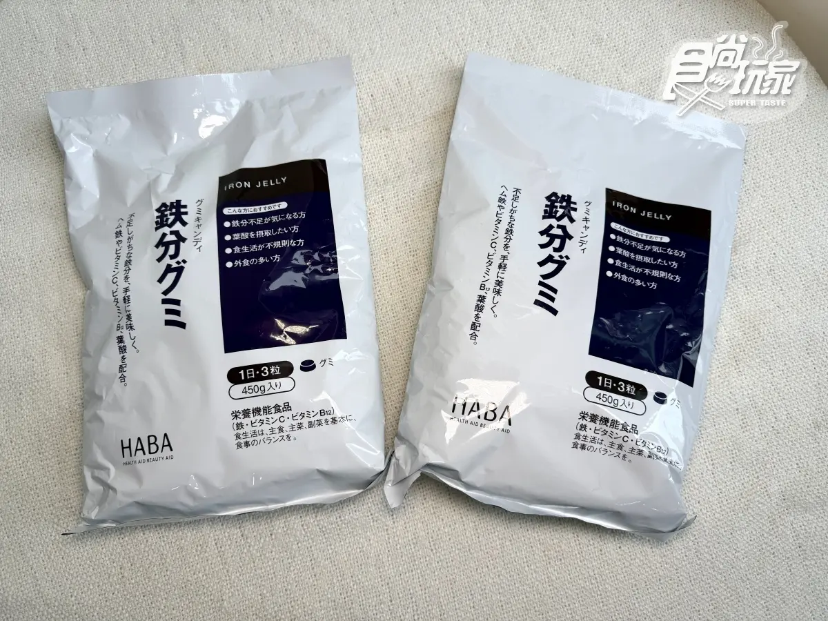 日本熱銷「補鐵葡萄軟糖」現省380元！１天３顆養出好氣色，再送面膜、洗面乳（中獎公布）