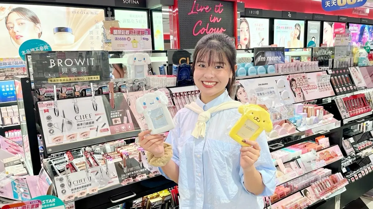 「屈臣氏X布丁狗」聯名太Q!巨型抱枕、投影燈22款必搶,免費送大耳狗捏球 「屈臣氏X布丁狗」聯名太Q!巨型抱枕、投影燈22款必搶,免費送大耳狗捏球