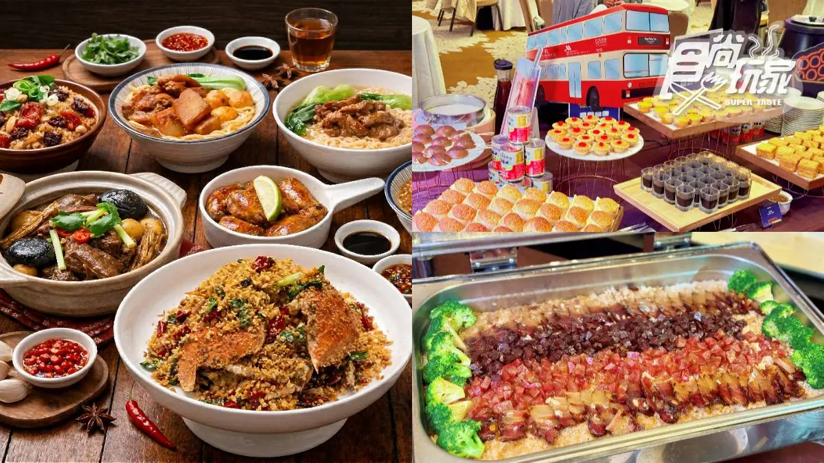 北部人獨享買一送一！爽嗑道地「香港美食吃到飽」，再抽星宇香港雙人來回機票