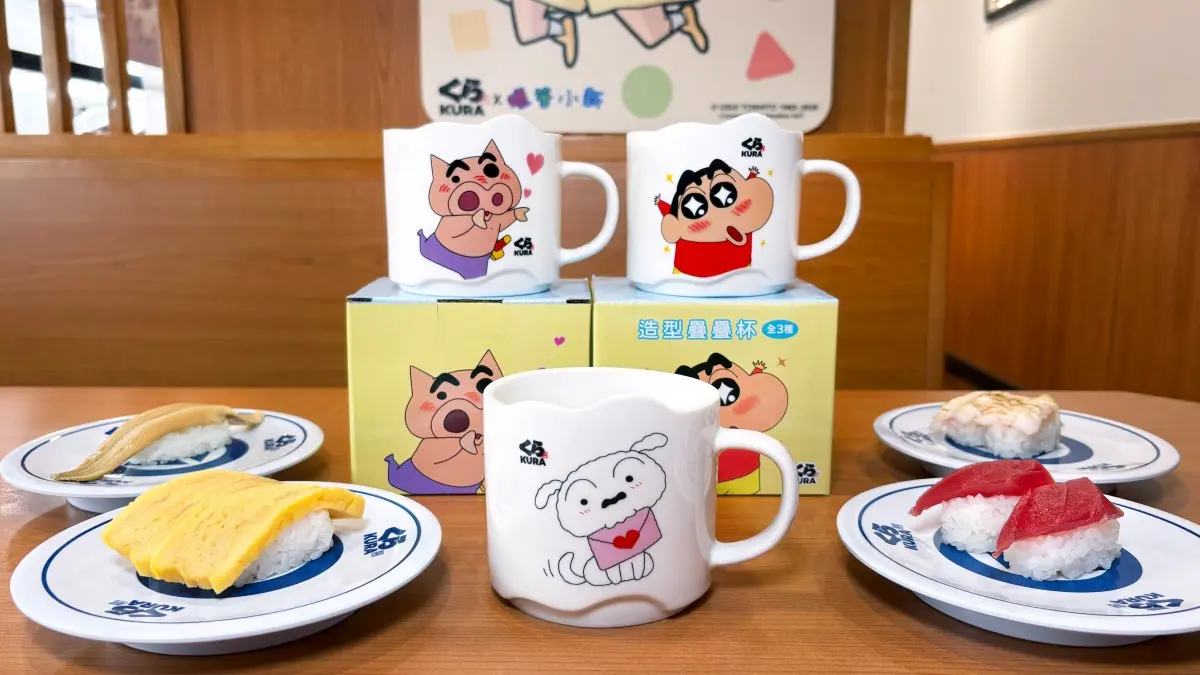 「蠟筆小新疊疊杯」只送不賣！必收小白、小新３款，日本超夯新品只賣７天
