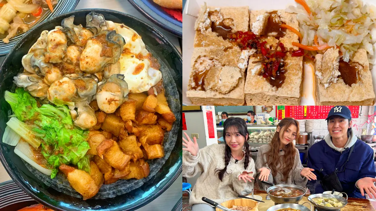 全台前三強臭豆腐！嘉義美食８家推薦：市場90年老字號麻糬、甘甜啤酒鴨湯