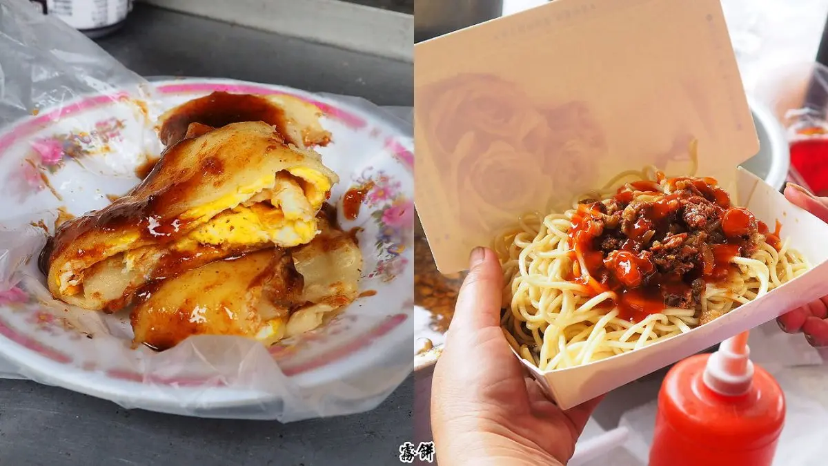 台中霧峰美食：霧峰沙茶蛋餅