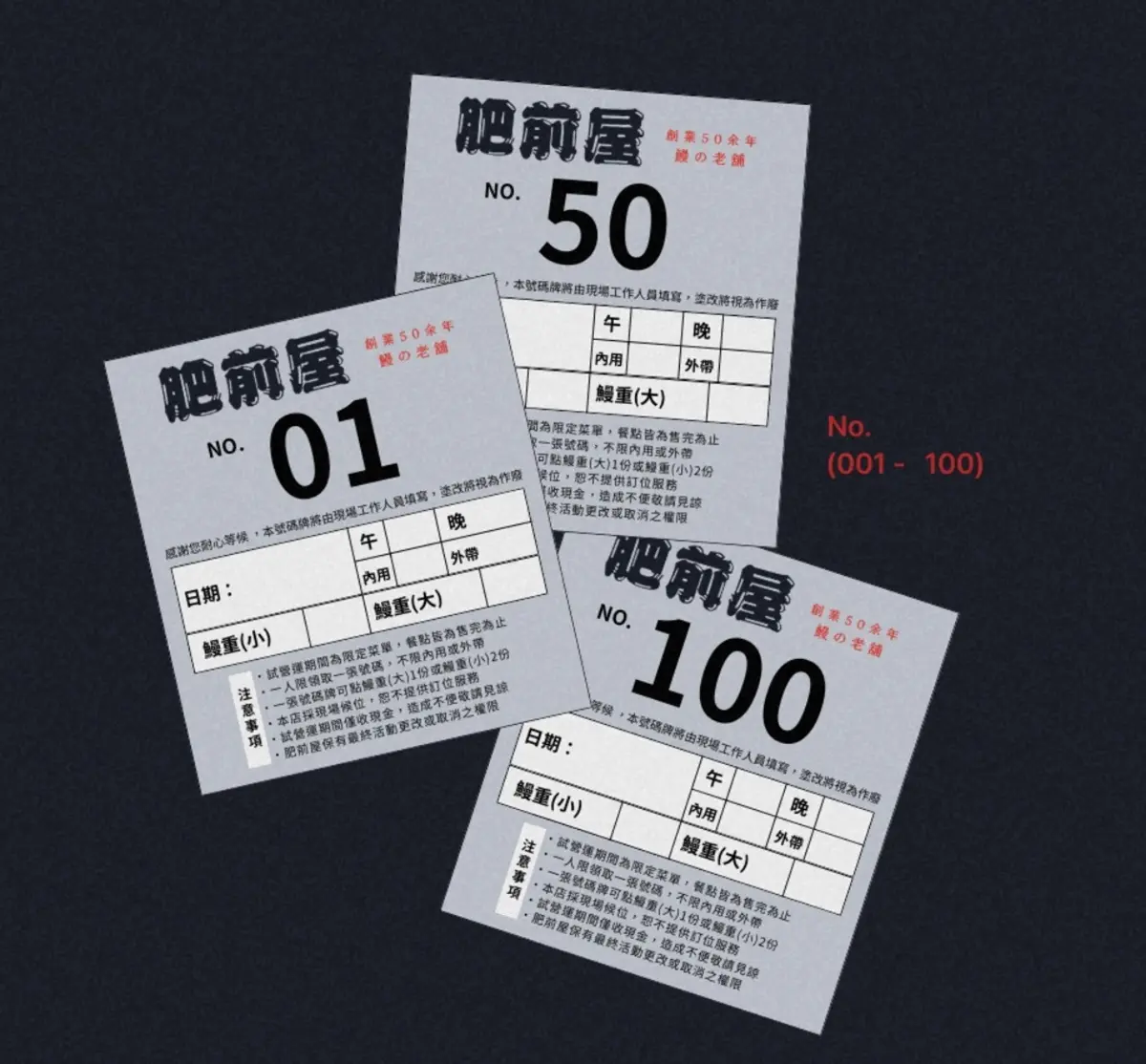 手扒雞始祖「香雞城」開幕直擊！限量150份烤雞＋菜單搶看，首日爆排４小時