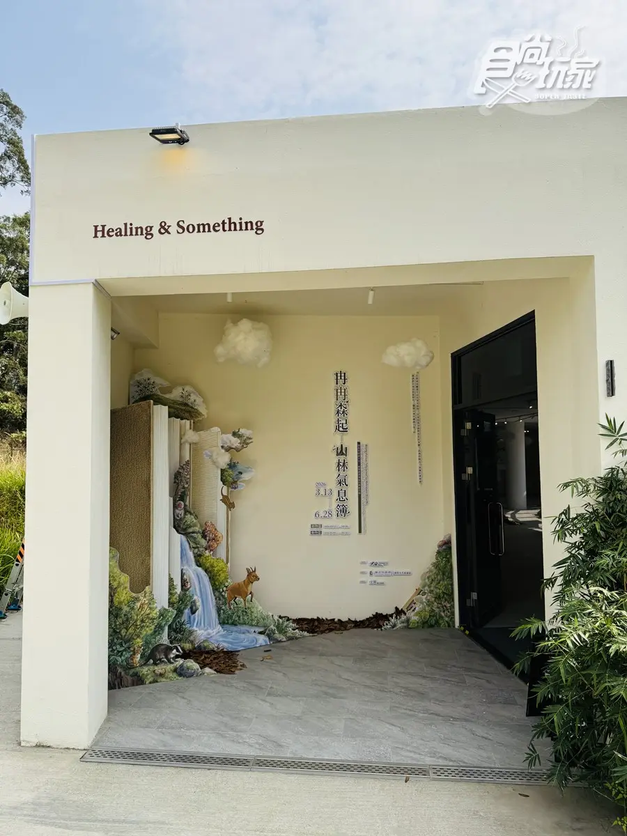 全台首座「氦氣球樂園」開箱！薰衣草森林九九峰：票價、必吃美食、設施介紹