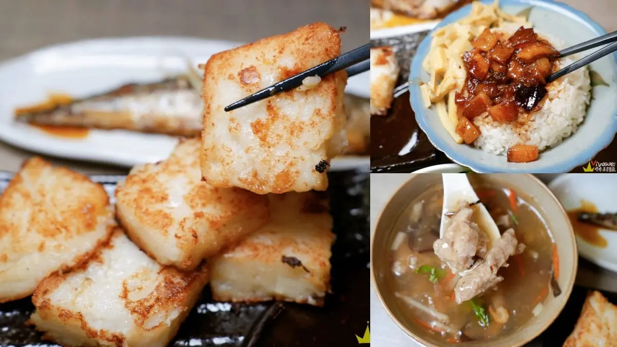 台中后里美食：美如家 ru's kitchen