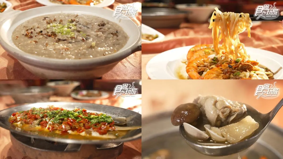 台中后里美食： 阿富美食館